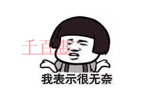 滿足這三個(gè)條件 申請辦學(xué)許可證就很簡單了！